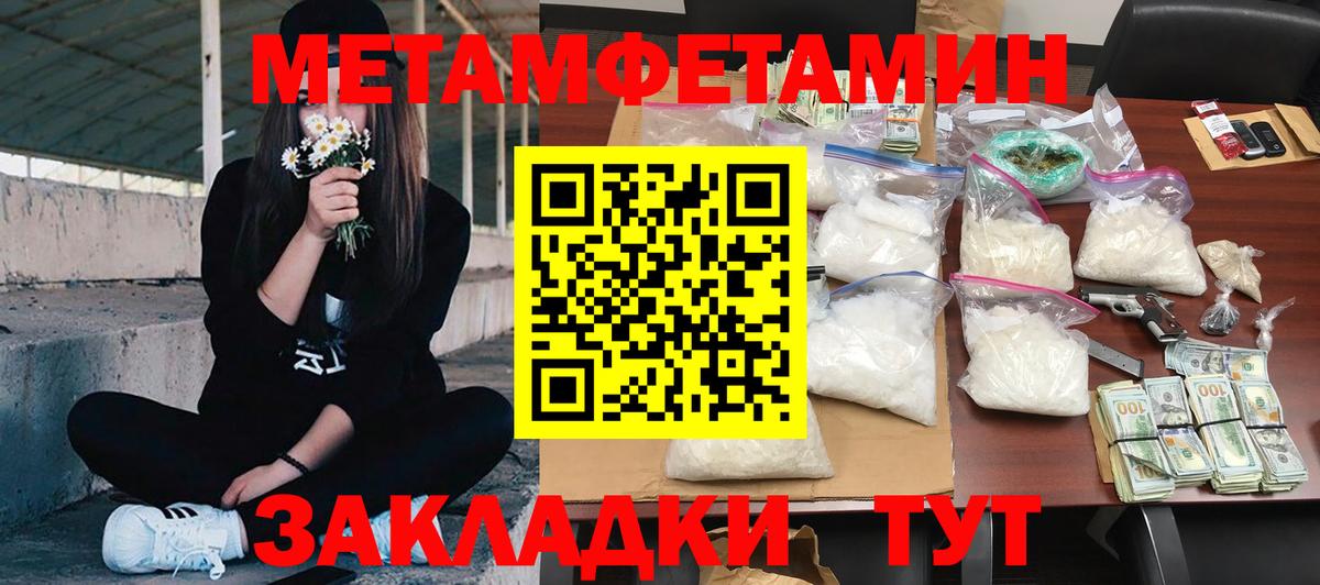 АМФЕТАМИН  Amphetamine Premium  Вход с VPN  Ачхой-Мартан 