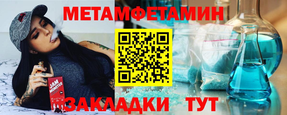 АМФ Розовый Ачхой-Мартан