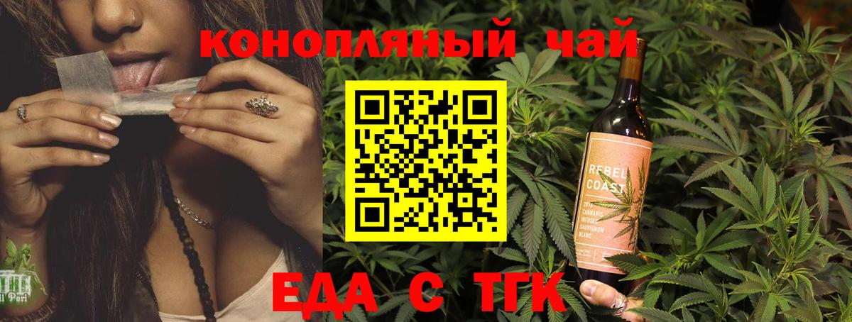 Ачхой-Мартан  Canna-Cookies конопля  Вход с VPN 