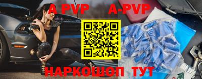 герыч Апрелевка