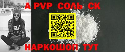 герыч Апрелевка