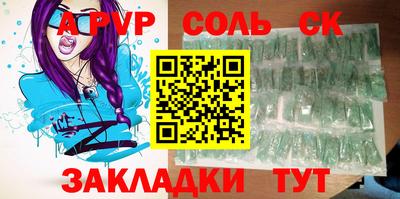герыч Апрелевка
