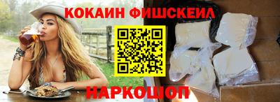 ALPHA-PVP Апшеронск