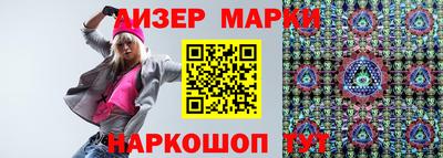 ALPHA-PVP Апшеронск