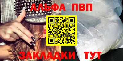 гашишное масло Аргун