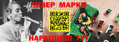 ALPHA-PVP Апшеронск