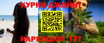 гашишное масло Аргун