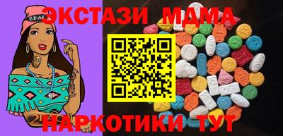 гашишное масло Аргун