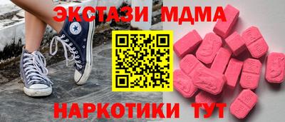 ALPHA-PVP Апшеронск