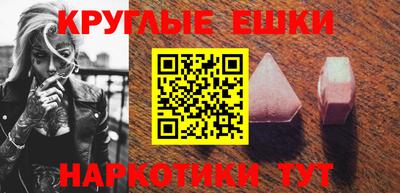 ALPHA-PVP Апшеронск