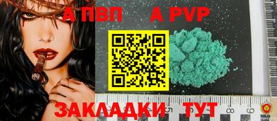 герыч Апрелевка