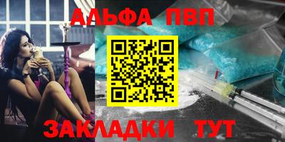гашишное масло Аргун