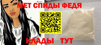ALPHA-PVP Апшеронск