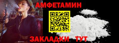 ALPHA-PVP Апшеронск