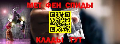ALPHA-PVP Апшеронск