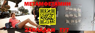 ALPHA-PVP Апшеронск
