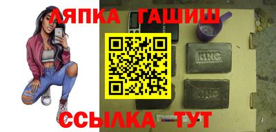 герыч Апрелевка