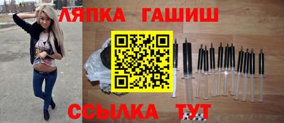 гашишное масло Аргун