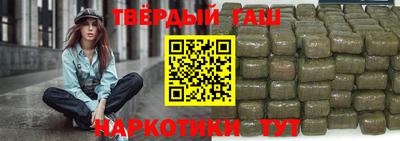 ALPHA-PVP Апшеронск