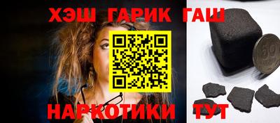 герыч Апрелевка