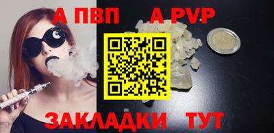 гашишное масло Аргун