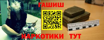 гашишное масло Аргун