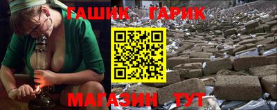 ALPHA-PVP Апшеронск