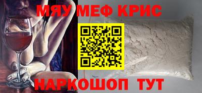 ALPHA-PVP Апшеронск