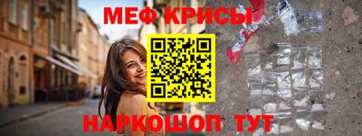 ALPHA-PVP Апшеронск