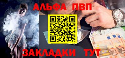 гашишное масло Аргун