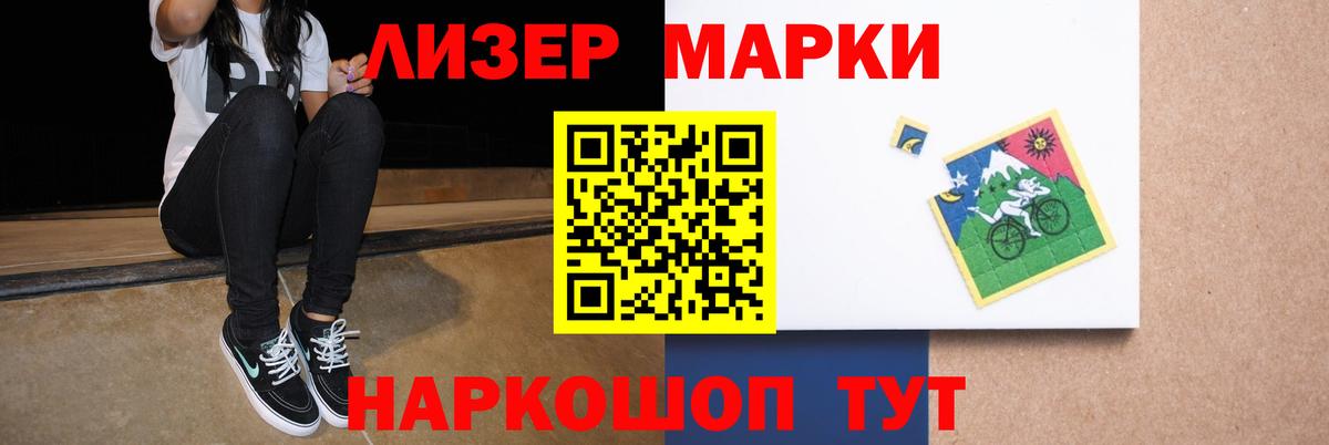 LSD-25 экстази ecstasy  кракен онион  Лсд 25 экстази  LSD-25 экстази ecstasy  Ачхой-Мартан  Вход с VPN 
