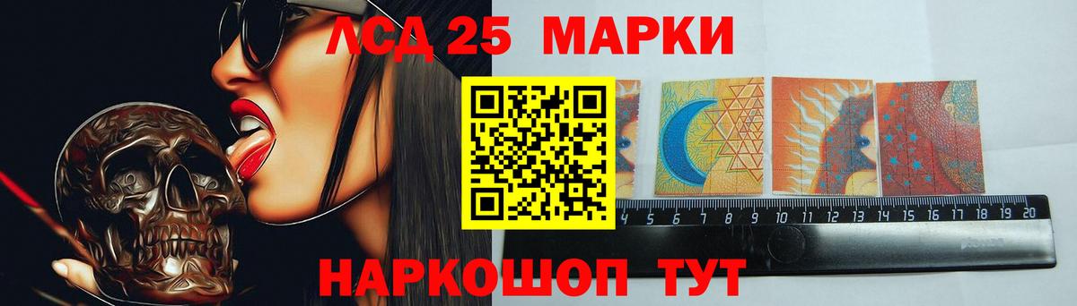 ЛСД экстази кислота Ачхой-Мартан