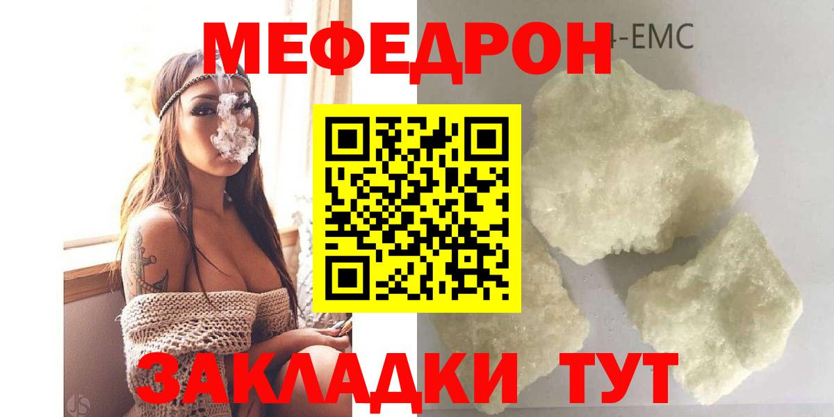 МЕФ мука Ачхой-Мартан