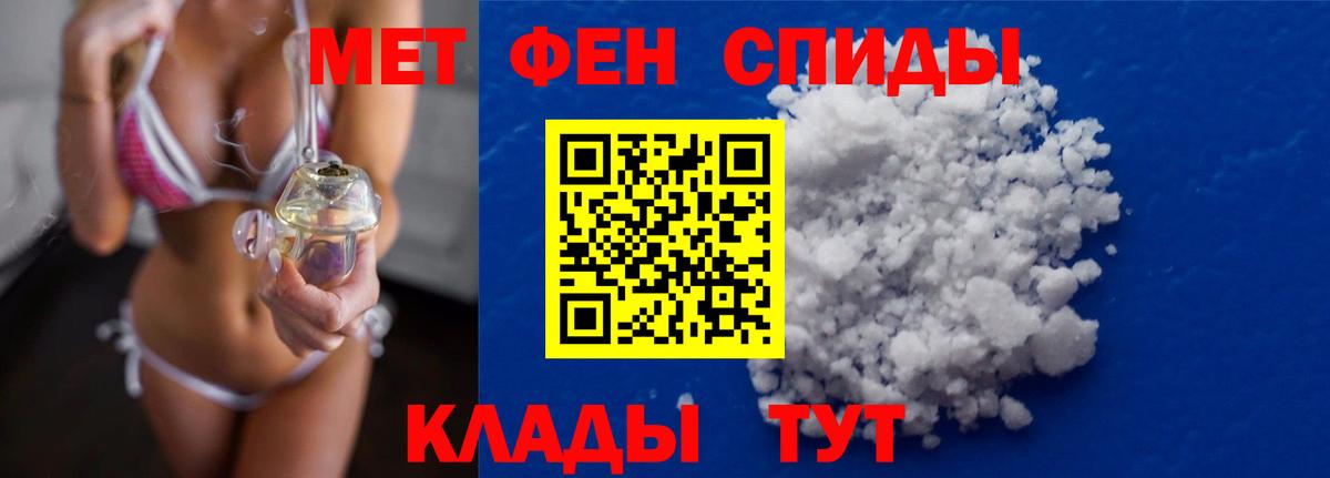 Ачхой-Мартан  МЕТАМФЕТАМИН кристалл  Вход с VPN 