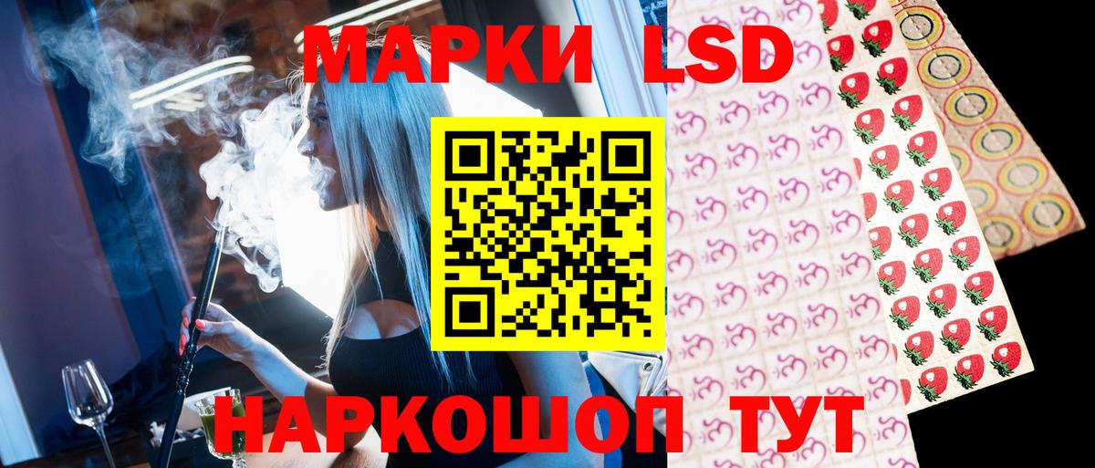 Наркотические марки  Марки 25I-NBOMe 1,5мг  Вход с VPN  Ачхой-Мартан 
