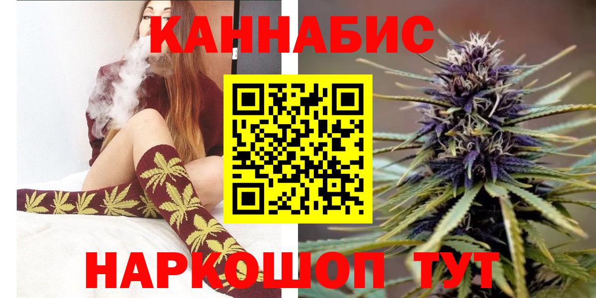Марихуана индика  Вход с VPN  Конопля VHQ  Ачхой-Мартан  Каннабис ГИДРОПОН 