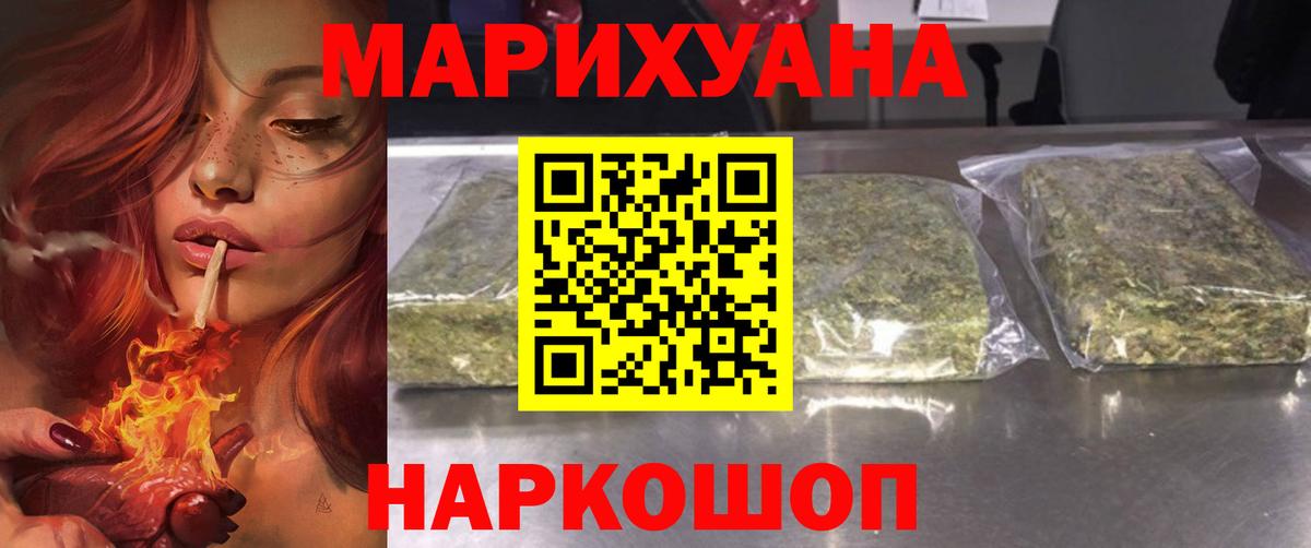 Бошки марихуана White Widow Ачхой-Мартан